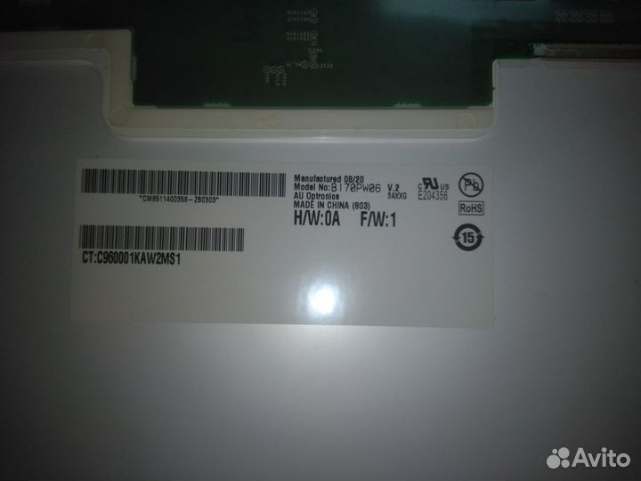 Матрицы на ноутбуки