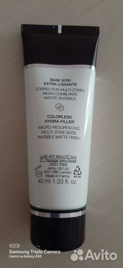 Увлажняющий праймер для лица