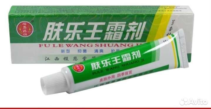 Чудо китайская мазь от дерматита и ещё