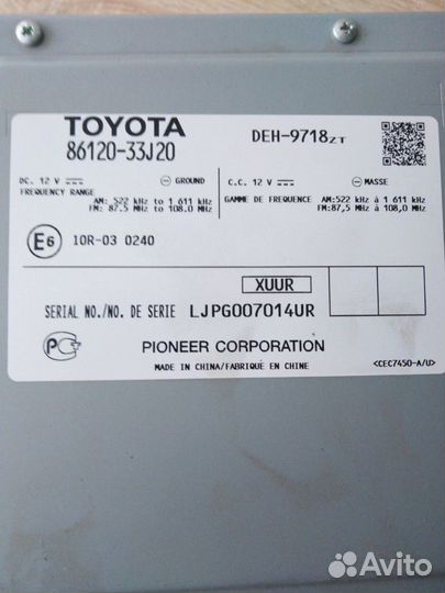 Магнитола Toyota camry 50