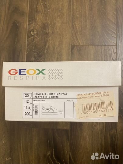 Слипоны Geox