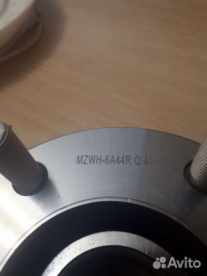 Ступица задняя мазда