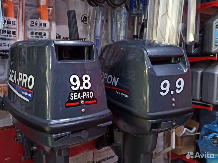 Sea-pro T9.8S New