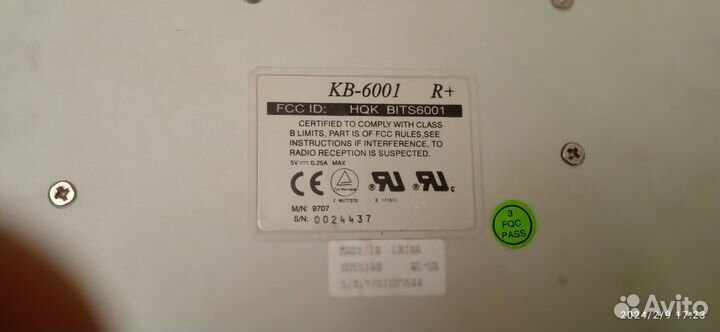 Клавиатура из 90 годов