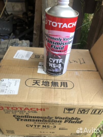 Totachi cvtf NS-3
