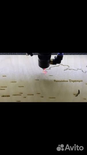 Лазерная резка