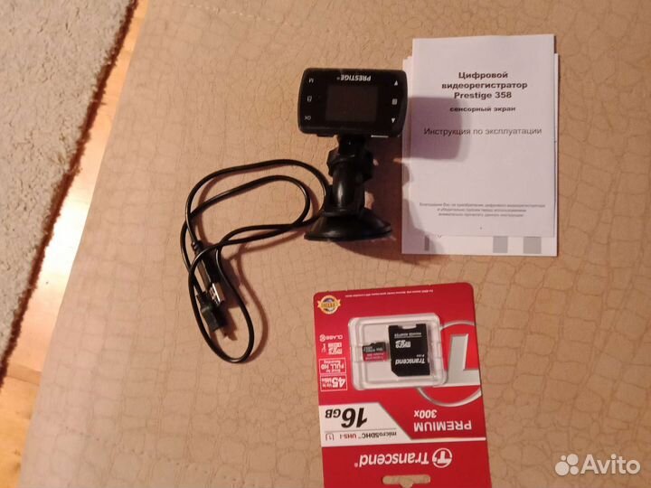 Автомобильный видеорегистратор