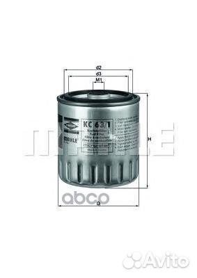 Фильтр топливный knecht/mahle KC63/1D KC63/1D M