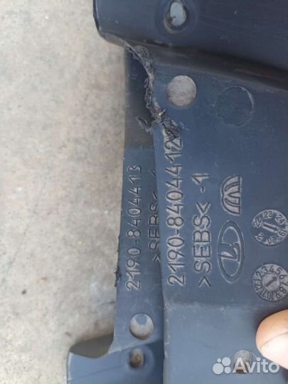 Брызговики задние Гранта фл