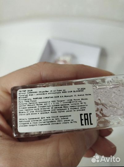 Набор Dior парфюм оригинал