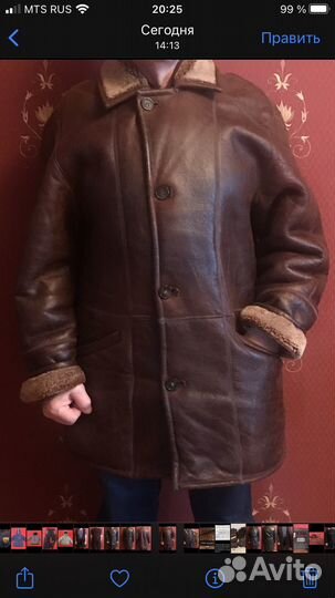 Мкжская одежда