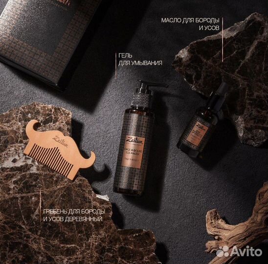 Мужской подарочный набор