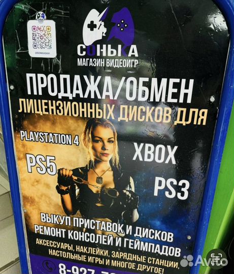 Dying Light 2 stay human xbox one