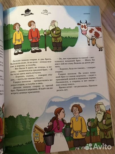 Книги для детей/азбука