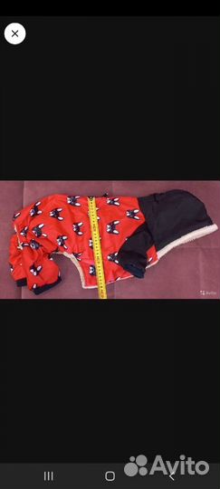 Комбинезон для собаки тёплый на меху