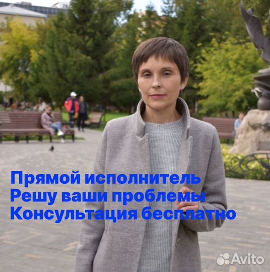 Бухгалтер / Бухгалтерские услуги