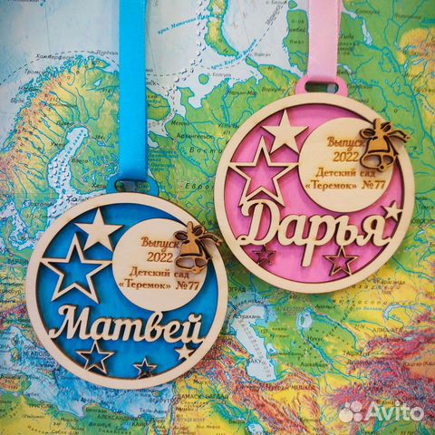 Медали с именами подарок на выпускной