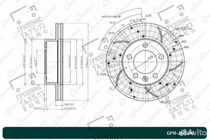 Диск тормозной перфорированный вентилируемый правы