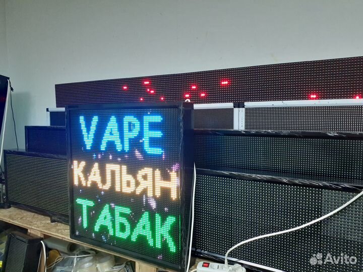 Бегущая строка