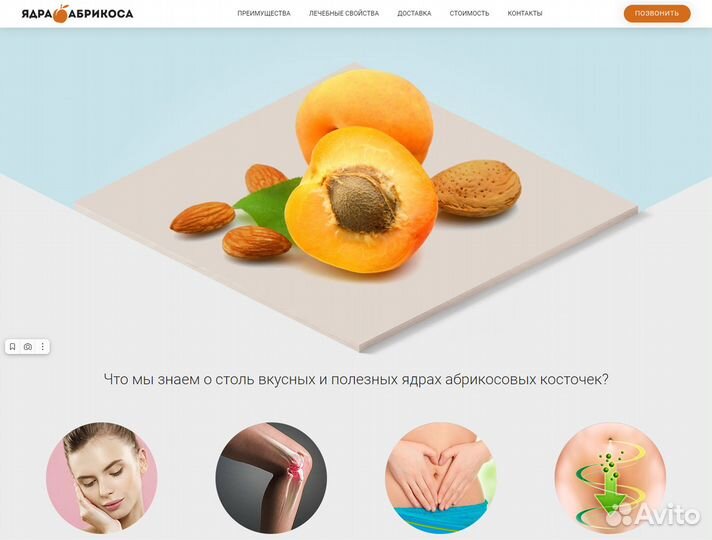 Создание сайтов Краснодар. Реклама Яндекс Директ