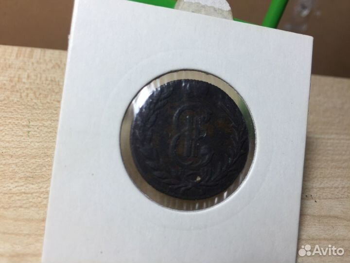 Монеты царские сибирские медные