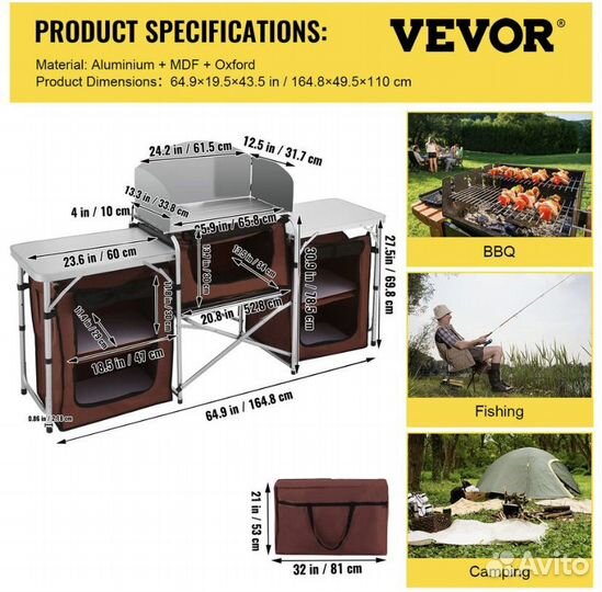 Кемпинговая складная кухня