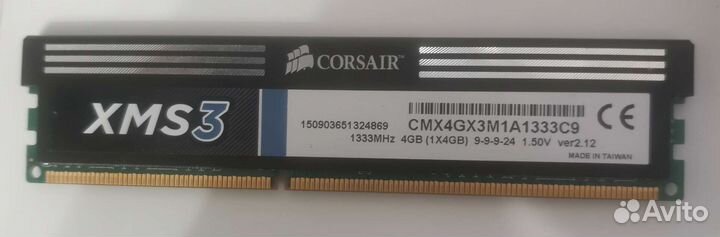 Оперативная память corsair xms3 1333mhz