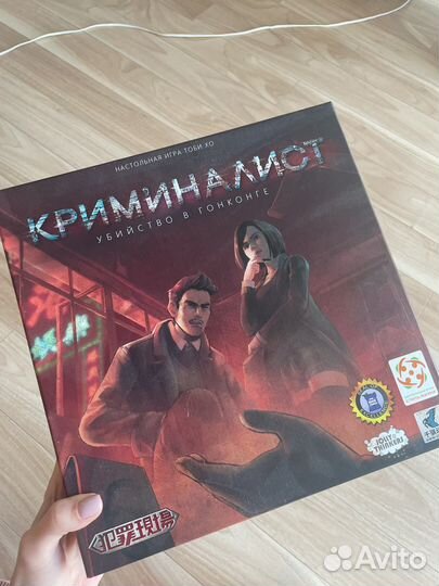 Настольная игра Криминалист
