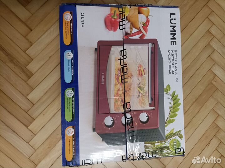 Мини печь LU-1708