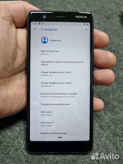 Смартфон Nokia 5.1 2 sim/8 ядер/2GB/16GB/LTE