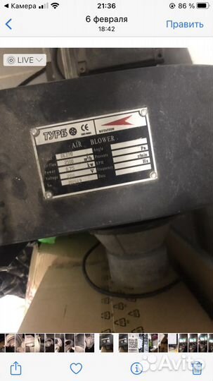 Мотор. Вентилятор