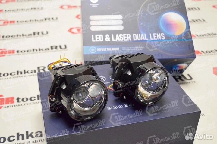 BI-LED & laser dual lens модули (линзы) 3.0 Дюйма