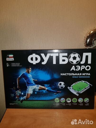 Аэрофутбол