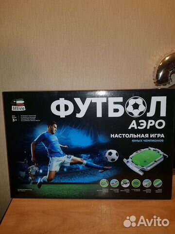 Аэрофутбол