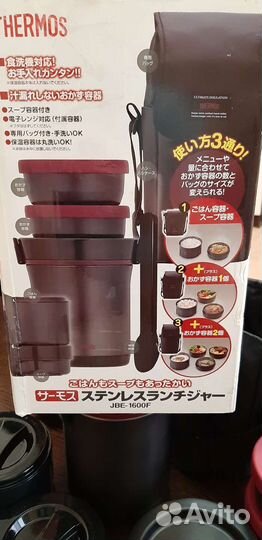 Термос Thermos JBE-1600f для еды 1.6л