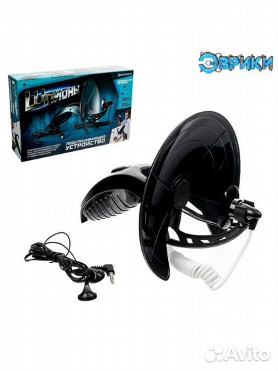 Подслушивающее устройство набор шпиона