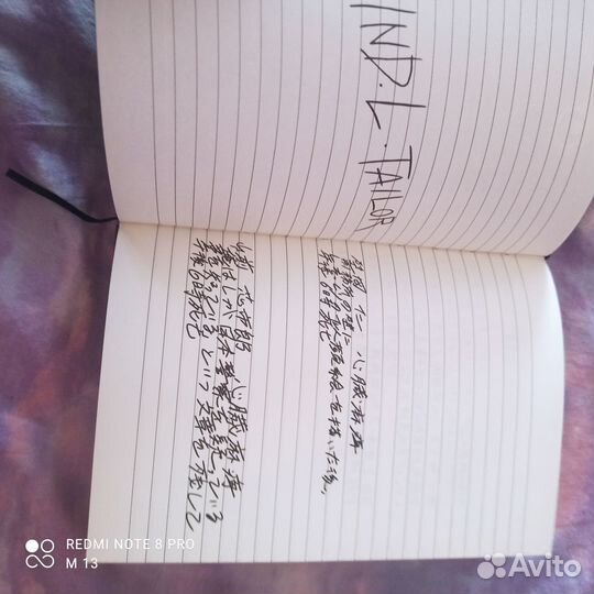 Тетрадь смерти блокнот