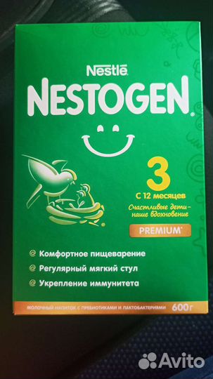 Nestogen 3
