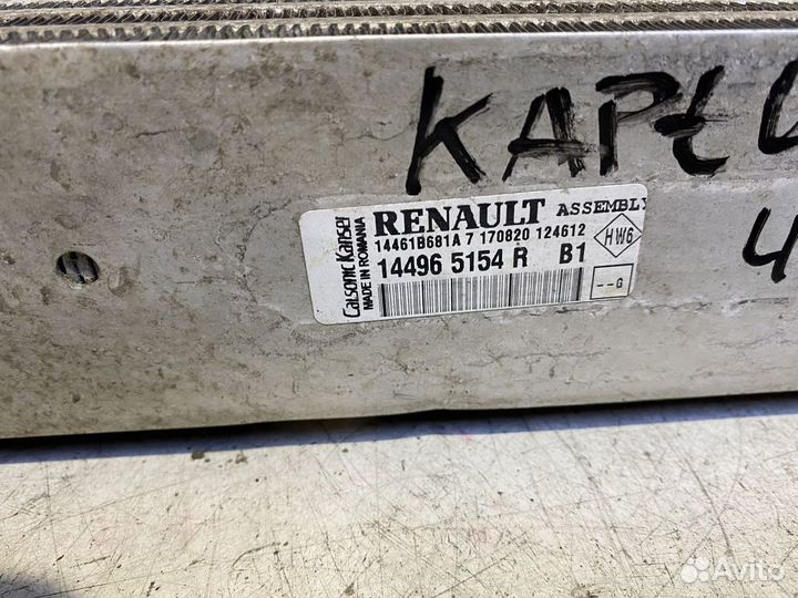 Renault Kaptur c 2016 - Интеркулер