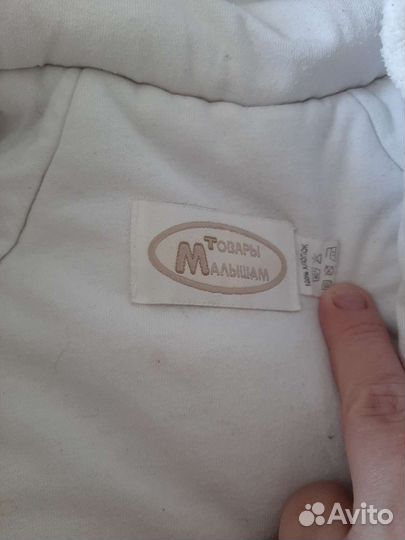 Конверт для малыша