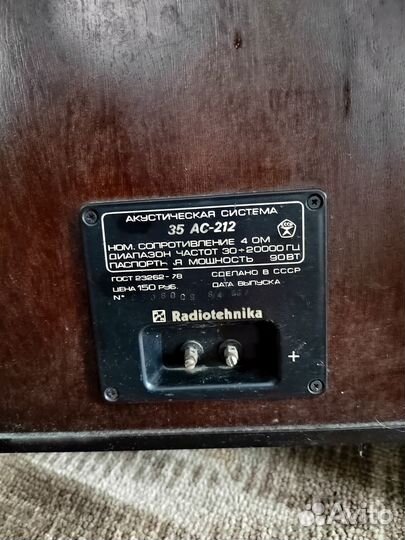 Колонки radiotehnika s90