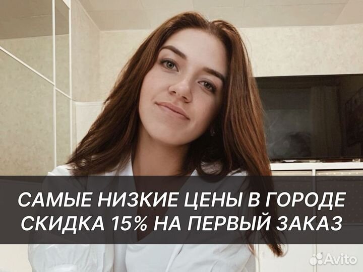 Клининг. Генеральная уборка. Уборка квартир. Звони