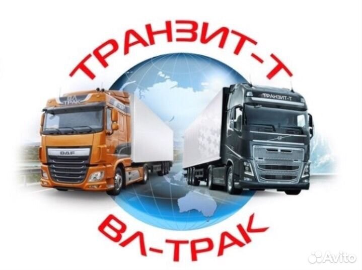 Требуется сторож