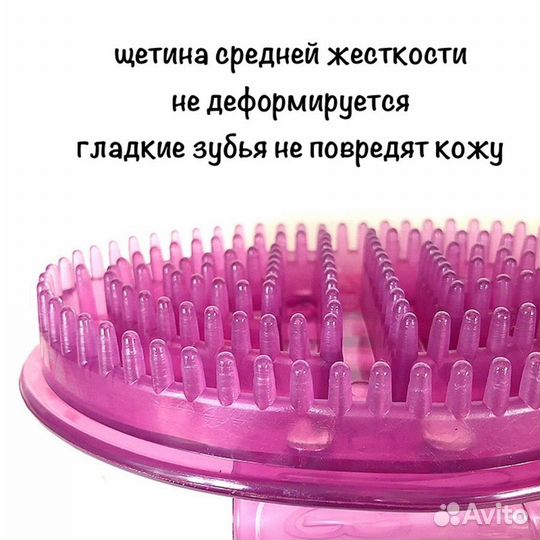 Щетка для сухого массажа