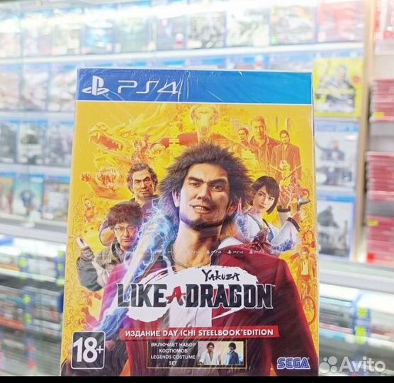 Yakuza Like a Dragon для PS4