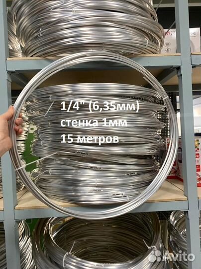 Труба для кондиционера опт