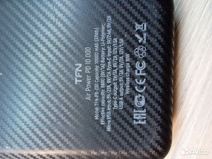 Повербанк 10000/mah