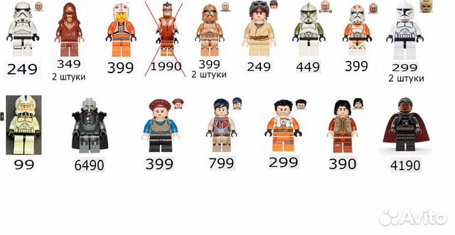Лего звездные войны lego star wars минифигурки объявление продам