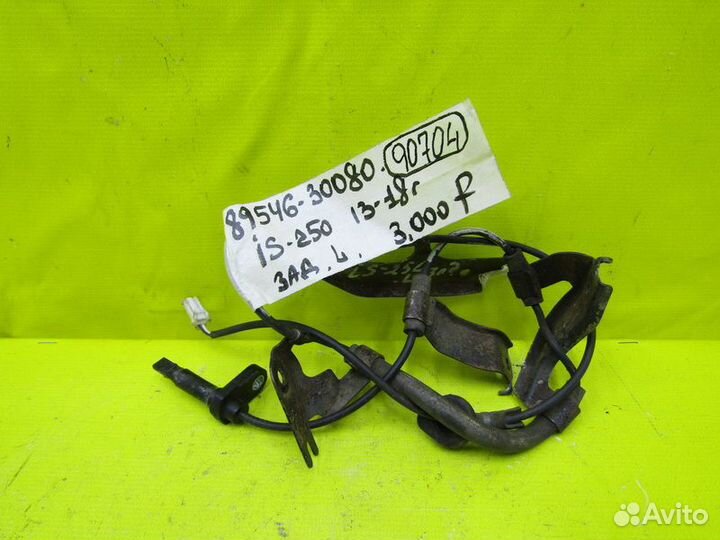 Датчик ABS задний Lexus IS 13-18г 90704