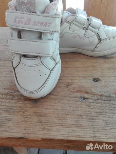 Кроссовки детские чёрные и белые